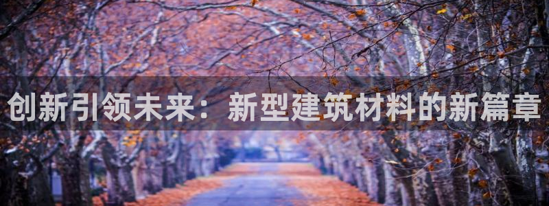 谈球吧app官网