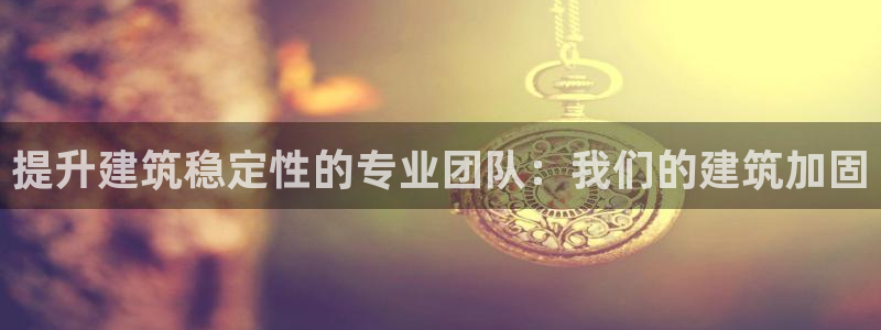 谈球吧言网入口