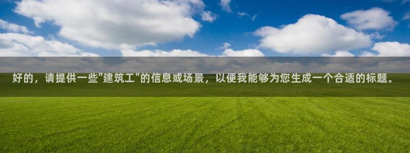 谈球吧app赛事分析