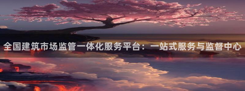 谈球吧能提现不